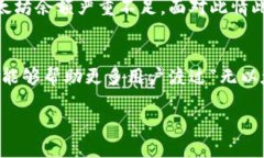 jiaoti如何在没有以太坊的