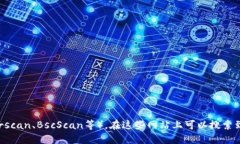 抱歉，我无法提供实时的