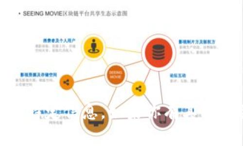 抱歉，我无法提供关于“tokenim2.0”的特定信息。如果你有其他相关问题或需要具体的帮助，请告诉我！