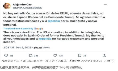 USDT提到钱包为啥迟迟不到账？别让钱“失踪”！