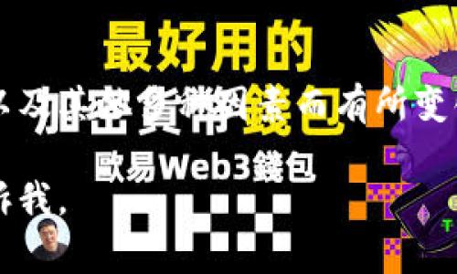 关于Tokenim 2.0的价格信息并不固定，通常会因为市场情况、发行方政策以及其他多种因素而有所变化。建议您前往Tokenim的官方网站或相关的交易平台查看最新的价格信息。

如果您有其他相关问题或需要了解Tokenim 2.0的功能、用途等信息，请告诉我。