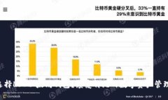 为何选择LSC以太坊钱包？