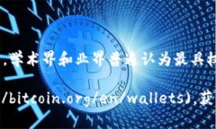 比特币钱包有多种版本和