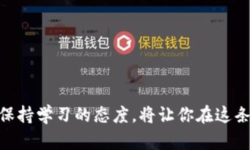 tiaoti从“屎币”到财富：如何选择最优的钱包让投资更安全？/tiaoti
屎币, 钱包, 投资/guanjianci

引言：虚拟货币的奇妙世界
在数字经济的浪潮中，虚拟货币如雨后春笋般涌现出来。其中，