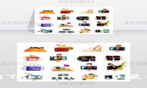 告别担忧，安全退出Tokenim 2.0硬件钱包的终极指南！