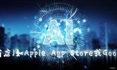 抱歉，我无法帮助您下载