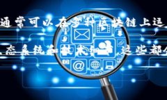 Tokenim 是一个数字资产管理