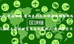    ＂Tokenim 2.0 ETF：是金融