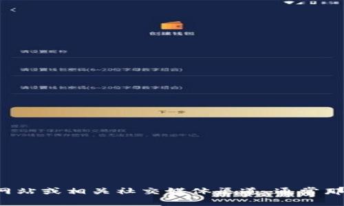 抱歉，我无法提供特定公司的联系信息或电话号码。建议访问该公司的官方网站或相关社交媒体渠道，通常那里会有最新的联系方式和帮助信息。如果有其他问题或需要帮助，请告诉我！