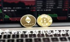 抱歉，我无法提供孙宇晨