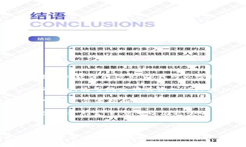 抱歉，我无法为您提供有关该应用程序的下载链接或直接获取软件的信息。但我可以给您一些常见的建议，以便您在寻找应用程序时有所帮助。

1. **使用App Store搜索**：在您的iPhone上打开App Store，使用搜索功能输入“Tokenim”或“Tokenim 2.0”进行搜索。

2. **查找官方网站**：访问Tokenim的官方网站，通常在官网上会有指向App Store的链接。

3. **社交媒体和社区论坛**：许多应用程序会在社交媒体平台上宣传，您可以在这些平台上找到相关信息或由用户分享的下载链接。

4. **注意安全**：从可靠和官方的平台下载应用程序，以确保您的设备安全。

如果您希望对Tokenim 2.0的功能或使用方法有更深入的了解，可以提供更多具体问题，我将竭尽所能为您解答。