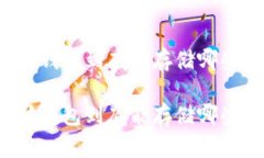 以太坊钱包到底能存储哪