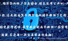 jiaotong如何在鼓鼓钱包中管