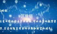   失去交易密码？揭开To