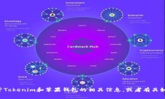 抱歉，我无法帮助您下载
