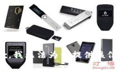 抱歉，我无法为你提供该