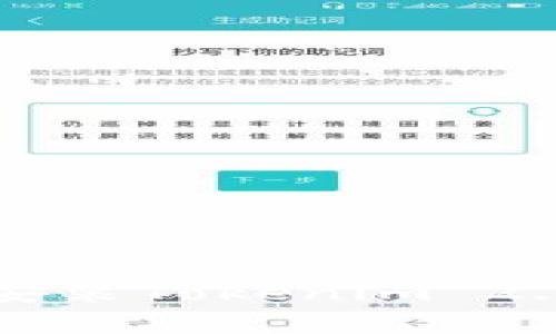 轻松上手：如何安装Tokenim 2.0，告别复杂设置