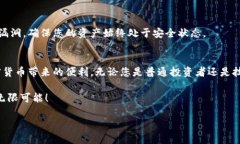   立即下载以太坊钱包，掌