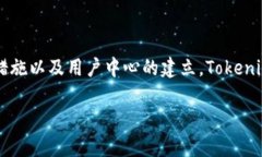 关于“tokenim2.0会冻结黑资