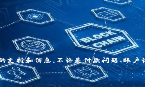 Google Wallet中的“Leo”是指Google Wallet的虚拟助手或客服功能。通过这项服务，用户可以获得与Google Wallet相关的支持和信息，不论是付款问题、账户设置，还是交易的疑问等。Leo使用人工智能技术，能够理解用户的问题并提供相关解决方案或者引导用户至适当的帮助资源。

如果你有其他具体问题关于Google Wallet和Leo的功能，欢迎进一步询问！