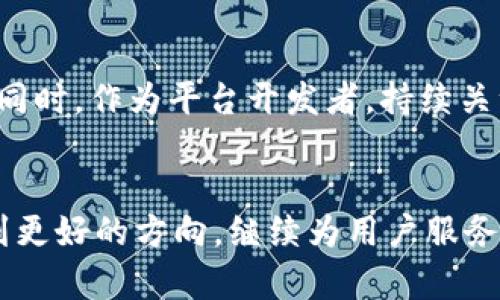    不再迷失：如何解决 Tokenim 2.0 的搜索问题  / 

 guanjianci  Tokenim 2.0, 搜索问题, 用户体验  /guanjianci 

背景介绍
在当今快速发展的数字世界中，信息的获取变得越来越依赖于高效的搜索工具。Tokenim 2.0，作为一个新兴的搜索引擎，为用户提供了更多的功能和便利。然而，最近有部分用户反馈，Tokenim 2.0 遇到了一些搜索障碍，令他们倍感困惑。这不仅影响了用户的搜索体验，也让人对该平台的未来产生了一丝疑虑。

理解问题：Tokenim 2.0 的搜索环境
首先，了解 Tokenim 2.0 当前的搜索环境是至关重要的。该平台致力于为用户提供准确而快速的信息查询服务，但在复杂的网络生态中，用户经常可能会遭遇各种技术问题。例如，服务器响应缓慢、数据更新不及时、搜索算法不够智能等，都可能导致搜索效率降低。

深层分析：搜索问题的原因
那么，究竟导致 Tokenim 2.0 无法搜索的原因有哪些呢？

ul
    listrong技术故障：/strong在技术层面，系统故障可能是造成搜索问题的直接原因。无论是服务器的问题还是代码错误，技术故障都可能导致搜索请求无法被正确处理。/li
    
    listrong用户习惯：/strong有些用户在使用 Tokenim 2.0 时，可能没有充分利用该平台提供的工具，比如过滤器、标签和高级搜索选项，导致结果不理想。/li
    
    listrong网络连接：/strong网络不稳定或速度较慢也会直接影响用户的搜索体验。用户的网络环境如果不佳，搜索结果加载缓慢，甚至可能无法返回结果。/li
  
    listrong内容更新：/strong如果 Tokenim 2.0 的数据库没有得到及时更新，用户所寻找的信息可能已经过时，这也会造成搜索无果的现象。/li
/ul

实用解决方案：如何解决搜索问题
针对以上问题，我们可以采取一些有效的措施来提升 Tokenim 2.0 的搜索效率。

h4检查网络状态/h4
第一步，用户应确保自己的网络连接稳定。可以尝试重启路由器或切换网络，看看是否能够改善搜索体验。

h4更新应用/h4
确保 Tokenim 2.0 是最新版本。有时，软件bug会在更新中得到修复，因此及时更新能够避免一些常见的使用问题。

h4搜索技巧/h4
在使用 Tokenim 2.0 搜索信息时，可以尝试使用特定的关键词和短语，利用引号、减号等搜索技巧来精确搜索结果。比如，搜索某个特定的短语时，使用双引号可以减少无关结果的干扰。

h4提供反馈/h4
如果用户仍然遇到问题，可以借助平台的反馈机制，将所遇到的困扰及技术问题告知开发团队。详细的反馈能够帮助团队及时发现和解决问题。

增强用户体验的长远策略
除了即时的解决方案，Tokenim 2.0 在提高用户体验方面还可以考虑以下长远策略。

h4改善界面设计/h4
界面是用户与平台互动的第一印象。开发团队可以通过用户调研，获取反馈，更新界面设计，使其更加直观友好，从而提升用户体验。

h4加强内容更新频率/h4
为了确保信息的有效性和准确性，Tokenim 2.0 应加强内容的更新频率，与内容提供方建立紧密联系，确保最新信息能够第一时间呈现给用户。

h4人工智能算法的/h4
引入更先进的人工智能算法，提升搜索结果的个性化和智能化，能够帮助用户更快速地找到所需信息。此外，算法的持续也是提高搜索相关性的重要手段。

结束语
每一个问题都有其解决的途径，Tokenim 2.0 的搜索挑战并不是不可逾越的障碍。尝试上述方法，用户或许能找到更加流畅的搜索体验。与此同时，作为平台开发者，持续关注用户反馈，致力于技术创新，将是改变现状的关键。相信通过共同的努力，Tokenim 2.0 会在不久的将来为所有用户提供更完美的服务体验。

附加信息
在快速变化的科技时代，理解用户的需求、解决他们的问题，是每一个平台生存与发展的重要方面。希望 Tokenim 2.0 能在不断的探索中找到更好的方向，继续为用户服务！