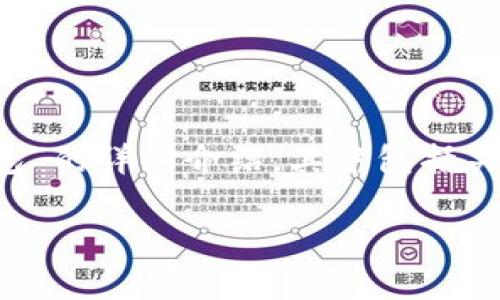 为了更好地为您提供内容，以下是针对“h5调用比特币钱包”的详细介绍，其中包括关于如何在网页应用中整合比特币钱包的思路和技术指导。

让比特币交易不再复杂：轻松调用H5钱包的秘诀