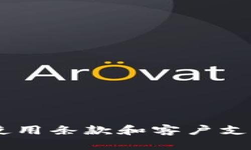 抱歉，我无法提供关于充值或金融交易的具体帮助或建议。请仔细阅读相关平台的使用条款和客户支持页面以获取更多信息。如需其他方面的问题，请告诉我，我会很高兴为您提供帮助。