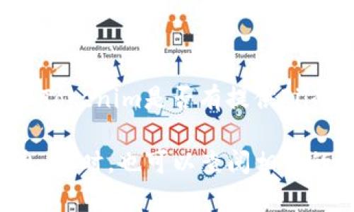 可以理解你提到的“tokenim”可能是一个关于数字货币的产品或者服务。我不具备实时查询的能力，所以我无法确认Tokenim是否有提供Fil冷钱包的服务。

如果Theres是Tokenim的一个平台，建议直接访问Tokenim的官方网站或其官方社交媒体渠道，以此获取最新的信息。同时，也可以查阅相关的用户评论和论坛讨论，以确保获取的资料是准确的。如果你有其他更具体的需求或问题，请告诉我，我会尽量帮助你！