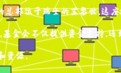 以太坊基金会（Ethereum F