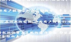   如何在Tokenim 2.0中轻松管