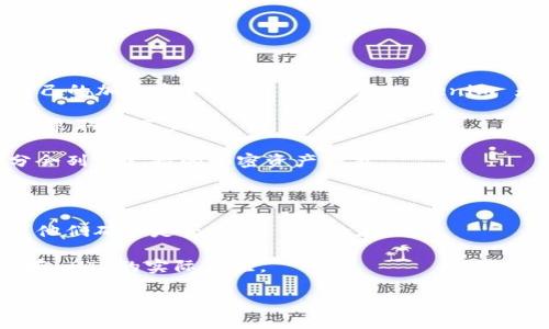 .tokenim 是一个用于存储和管理加密资产（如代币和加密货币）的平台，用户可以在上面存储、交易和管理自己的加密资产。然而，要判断 tokenim 是否能够存储 HT（火币交易所的 HT 代币），则需要查看 tokenim 的具体支持代币列表以及该平台的功能。

通常来说，不同的加密资产存储平台支持的代币种类各不相同。为了确认 tokenim 是否能够存储 HT，您可以采取以下步骤：

1. **访问 tokenim 官方网站**：查找官方网站上是否有代币支持的清单。通常，在产品文档或常见问题部分会列出支持的加密资产种类。

2. **查看用户社区和论坛**：很多用户在社区和论坛中分享经验，您可以在这些地方询问或者查找相关信息。

3. **联系客户支持**：如果在官方网站没有找到确切的信息，可以直接联系 tokenim 的客户支持团队，请求他们确认是否支持 HT 的存储。

4. **查看相关用户反馈**：在各种社交媒体或评测网站上查看其他用户的评价，了解他们使用 tokenim 储存 HT 的实际体验。

如果您有其他具体问题，或者需要更详细的信息，请随时告诉我！