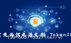 XRP 究竟为何无法支持 To