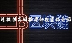 PlusToken的官方开网日期是