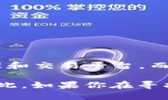 比特币并不属于 TokenIM 2