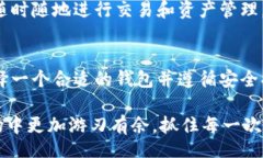 Your Ultimate Guide to Wallets 