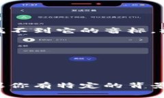 在英语中，“tokenim”这个