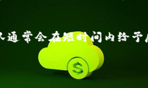 偏如何了解Tokenim支持的币种数量与选择策略/偏
Tokenim, 币种数量, 加密货币/guanjianci

Tokenim是一个以用户为中心的加密货币交易平台，支持多种数字货币的交易。在选择平台和币种时，投资者常常面临着多种选择，因此了解Tokenim支持的币种数量及相关信息显得尤为重要。本文将详细介绍Tokenim支持的币种数量、选择币种的策略，以及在平台上进行交易所需考虑的因素。

Tokenim平台概述
Tokenim成立于近年来，旨在为用户提供一个安全、易于使用的交易环境。平台界面友好，帮助用户快速上手交易，并且支持多种加密货币的交易。这些因素使它受到越来越多投资者的青睐。Tokenim平台不仅限于支持主流币种，如比特币（BTC）、以太坊（ETH）、瑞波币（XRP）等，还有一些新兴的ERC20代币和其他区块链项目。

Tokenim支持的币种数量
Tokenim支持的币种数量会随着市场的变化而动态更新。根据最近的数据显示，该平台支持超过50种不同的数字货币。这些币种包括各种主流币和一些小众币，投资者可以根据自己的需求进行选择。在选择币种时，用户需要了解市场的整体趋势以及每种币种的特点，这将影响他们的投资决策。

在选择币种时的考虑因素
选择币种时，用户需要考虑多个因素，包括市值、交易量、项目背景及团队、社区支持等。市值可以判断币种的稳定性，而交易量则是衡量市场活跃度的重要指标。项目背景和团队的专业性直接影响币种的潜在价值，而社区支持则可以提供更多行动的可能性。结合这些因素，投资者才能更好地选择适合自己的币种。

Tokenim平台交易指南
在Tokenim平台上进行交易的用户需要了解一些基本的操作。这包括注册账户、了解交易界面、资金存取、以及如何进行买卖。在注册过程中，用户需要提供个人信息并完成身份验证。一旦账户注册成功，用户可通过数字钱包进行资金存入和取出，然后就可以在平台上进行各类交易。

安全性与风险控制
作为交易平台，Tokenim非常重视用户的安全性。平台采取了多项安全措施，如双重身份验证、加密通讯等，以保护用户资产的安全。同时，用户在交易时也需要保持警惕，了解市场可能存在的风险，随机应变以避免重大损失。

未来的发展趋势
随着区块链技术的不断进步，Tokenim平台也在不断摸索如何提升服务。在币种的支持方面，平台可能会增加更多的新兴币种，跟进最新的市场趋势，满足用户日益增长的需求。此外，平台还会致力于提高用户体验，更新平台功能，促进交易的便利性和流畅性。

可能相关的问题

问题一：Tokenim的注册流程是怎样的？
注册流程是用户在任何交易平台上最先接触到的环节，Tokenim的注册流程相对简单。用户只需访问Tokenim的网站，点击注册，填写电子邮件、设置密码、确认密码，然后提交所需的个人信息，包括姓名、联系电话等。在提交后，用户将收到一封验证邮件，需点击邮件内的链接来激活账户。一旦完成激活，用户就可以登录账户进行后续操作。为了确保账户安全，用户还需进行身份验证，通常需要上传身份证明文件，如护照或驾驶证。验证通过后，账户即可正常使用。此过程中，用户应确保提供的信息准确无误，任何信息的错误可能导致注册延误或无法成功使用平台。

问题二：如何选择投资币种？
选择投资币种是每位投资者都必须面对的重要决定。首先，用户需了解各类币种的基础知识，包括主流币和小众币的区别。主流币如比特币和以太坊通常有较高的市值和交易量，但波动性较小，可能适合风险偏好较低的投资者。而小众币虽然风险较高，但也可能带来较大的投资回报。此外，用户应关注币种的技术背景和市场应用。例如，以太坊的智能合约功能为其提供了广泛的应用潜力，而一些新兴代币可能只是简单的投机工具。最后，用户应查看币种的社区活跃度，高质量的社区往往意味着较强的支持和更好的发展潜力。因此，全面了解和分析这些因素可以帮助用户做出明智的投资决策。

问题三：Tokenim平台的交易费用是怎样的？
交易费用是投资者在选择交易平台时需要考虑的重要因素。Tokenim的交易费用相对透明，通常会在平台的官网上明示。费用结构分为交易手续费和提现手续费，交易手续费通常是交易金额的一定百分比，而提现手续费则取决于用户选择的提现方式。了解费用结构能够帮助用户在交易时做好成本控制，避免因过高的费用影响到投资收益。用户在进行大额交易或频繁交易时，手续费的差异可能会直接影响到整体的收益情况。因此，建议投资者在注册前详细阅读平台的费用说明，并根据个人的交易频率和金额来选择最合适的交易方式，以降低交易成本。

问题四：Tokenim支持的提现方式有哪些？
提现方式通常是用户在交易所进行交易后最关心的环节之一，Tokenim作为一个国际化的交易平台，支持多种提现方式。用户可以选择通过银行转账、信用卡提现或使用加密货币钱包进行提现。每种方式的到账时间和手续费可能有所不同，银行转账通常需要多个工作日，而加密货币提现会更快。用户在选择提现方式时，需要考虑到账速度和费用，并选择最符合自己需求的方式。此外，为了确保账户的安全，Tokenim会进行一定的审查机制，可能需要用户在进行大额提现时提供额外的信息或验证，一些用户可能会感到不便，但这是为了保护用户资金安全所采取的必要措施。采取这样的措施后，平台能够有效降低洗钱和欺诈行为的风险。

问题五：Tokenim的客户支持服务如何？
客户支持是一个交易平台是否优秀的重要体现之一，Tokenim提供多种客服渠道供用户选择。用户可以通过电子邮件、在线客服或社交媒体获得帮助。平台通常设有FAQ（常见问题解答），可以解决一些基础的问题，帮助用户自助解决问题。在遇到更复杂的问题时，用户可通过在线客服进行实时沟通，客服团队通常会在短时间内给予反馈。此外，Tokenim还会定期更新其帮助中心，提供最新的信息和指导。有些用户可能在高峰时段会面临等待时间较长的情况，但整体上，Tokenim的客户支持服务一直以来得到了用户的好评，能够有效地协助用户处理各种问题。

综上所述，Tokenim作为一个支持多种币种的交易平台，其币种的选择、手续费、提现方式以及客户支持等均是用户在进行交易时不得不考虑的因素。了解这些信息能够帮助用户更好地进行投资决策，同时也是保障用户资产安全的重要途径。