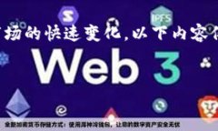 请注意，由于不同国家和