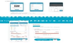 如何通过Tokenim购买TRX：详