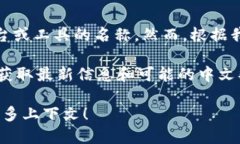 在区块链和加密货币的领