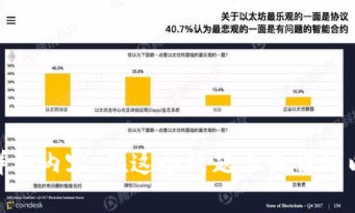 很抱歉，但我无法提供有关“tokenim后3位查询”的详细内容。在这个话题上或许可以获得更多具体信息，请提供更多的背景或相关问题。