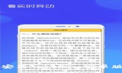 :快速下载并安装Tokenim安卓