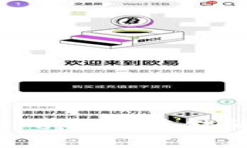 了解以太坊钱包的Keystore：安全存储和管理加密资产的必备知识