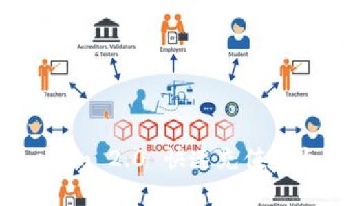 如何通过Tokenim 2.0 快速充值以太币：完整指南