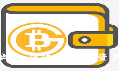 揭秘Tokenim地址：如何追踪数字资产背后的用户信息