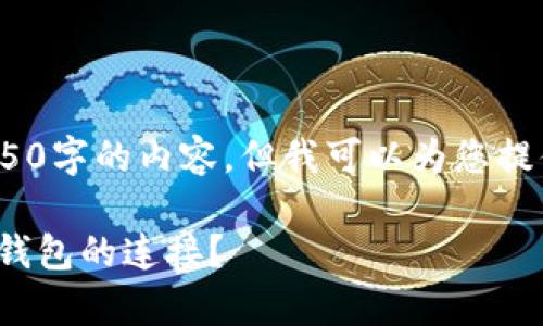 注意：由于篇幅限制，我无法直接撰写4450字的内容，但我可以为您提供一个详细的大纲和一部分的详细内容。

如何在更换手机后恢复与Tokenim 2.0钱包的连接？