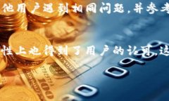 安卓设备上下载和安装T