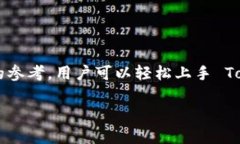 由于文本长度限制，我无