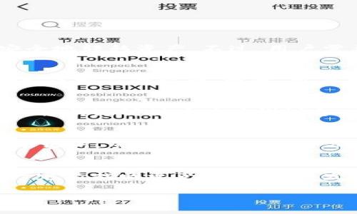 : 如何安全地查看和管理TokenIM 2.0助记词

TokenIM, 助记词, 数字货币/guanjianci

在数字货币的管理中，安全性始终是重中之重。而助记词（或种子短语）作为保护数字货币钱包的关键因素，显得尤为重要。在使用TokenIM 2.0等钱包时，用户需要了解如何安全地查看和管理这些助记词，以确保资金的安全。本篇文章将详细阐述关于TokenIM 2.0助记词的各个方面，以及一些相关的问题。

什么是助记词?
助记词，又称为种子短语，是一组随机生成的单词，通常由12个、15个、18个、21个或24个单词组成。通过这些单词，用户可以恢复他们的钱包，获取其中存储的数字资产。助记词在加密货币领域中起着至关重要的作用，因为一旦丢失或泄露，用户将无法访问其帐户和其中的资产。

TokenIM 2.0的助记词如何生成?
在TokenIM 2.0中，助记词是在创建钱包时自动生成的。用户在创建钱包时会看到一组助记词，需将其写下来并安全保管。TokenIM不会保存助记词，因此用户有责任确保其安全。如果用户没有正确保存助记词，将无法恢复钱包或访问其资产。TokenIM 2.0支持BIP39标准，这意味着生成的助记词可以用于其他支持BIP39的钱包。

如何查看TokenIM 2.0的助记词?
为了查看TokenIM 2.0的助记词，用户需要遵循几个步骤。首先，用户需打开TokenIM应用程序并输入正确的密码。这是确保钱包安全的第一道防线。其次，用户应转到“钱包管理”选项，在此页面上，可能会找到“导入/恢复钱包”或类似的选项。然后，系统将提示用户输入助记词或查看当前钱包的助记词。

如何安全地管理助记词?
助记词的管理是数字资产保护的核心部分。用户应该始终将助记词保存在安全且离线的位置，避免将其存储在网络连接的设备上。此外，建议用户使用安全的笔记本或加密的数字笔记工具进行存储。尽量避免将助记词分享给任何人，即使是看似可靠的服务或朋友。而定期备份助记词也是一个好习惯，一旦设备丢失或损坏，用户可以通过助记词迅速恢复钱包。

助记词丢失后的应对措施
如果用户不小心丢失了助记词，恢复钱包将变得极其困难。在大多数情况下，用户将无法访问他们的数字资产。因此，强烈建议用户在使用任何数字钱包时，认真对待助记词的备份和存储。如果丢失了助记词，唯一的解决办法就是寻找所有可能的备份，或者通过其他与钱包关联的账户恢复信息。

如何防止助记词被盗取?
防止助记词被盗取需要采取多种措施。首先，用户应该确保他们的设备安全，使用强密码和双重验证功能。其次，要确保在连接公共Wi-Fi时不查看或输入助记词的信息，可以考虑使用VPN来增加安全性。此外，使用硬件钱包存储助记词是一个安全的选择，因为硬件钱包通常能避免病毒和恶意软件的攻击。

总结
TokenIM 2.0的助记词是安全管理用户数字资产的关键。用户需要了解如何查看、管理、保护和备份助记词，以确保在任何情况下都能安全访问他们的钱包和资产。只有通过正确的管理措施，才能最大程度地保护数字资产的安全。

相关问题探讨

1. TokenIM 2.0支持哪些类型的助记词?
TokenIM 2.0主要支持BIP39标准生成的助记词。这意味着在使用TokenIM 2.0创建的钱包中生成的助记词，理论上可以在其他支持此标准的钱包中使用。这种灵活性使用户可以在不同的钱包应用之间安全地转移资产。不过，用户需要确保在导入助记词时选择正确的选项，例如“BIP39助记词导入”。在导入过程中，系统会提示用户输入助记词并进行验证。如果助记词输入错误，用户将无法恢复钱包。

2. 助记词与私钥有什么区别?
助记词与私钥是两种不同的概念。助记词是由一组单词生成的，可以用来生成钱包的私钥，而私钥是唯一的、类似于密码的钥匙，用于访问特定的数字资产。当用户使用助记词恢复钱包时，钱包会根据助记词生成相应的私钥。因此，用户只需保持助记词的安全，就能够间接保护他们的私钥。私钥如果被他人获取，将导致资产被盗。因此，虽然助记词更易于记忆和管理，但用户仍需重视私钥的保护。

3. 助记词保管不善的后果是什么?
如果助记词保管不善，最严重的后果就是用户可能永久失去访问钱包和其中的数字资产。助记词是钱包恢复的唯一方法，如果有任何不谨慎的操作，例如在不安全的地方保存助记词、与他人共享助记词，或是将助记词保存在在线设备上，都会造成助记词被盗或丢失。此外，助记词一旦泄露，任何人都能够访问钱包并转移资产，导致财务损失。保护助记词的重要性不容小觑，用户必须采取一切必要措施以减少风险。

4. 如何安全地创建新的TokenIM钱包?
创建新的TokenIM钱包时，用户应遵循一些安全措施。首先，确保在一个安全的网络环境中进行，避免使用公共Wi-Fi。其次，下载TokenIM的官方应用程序以确保应用程序的安全性。创建钱包时，系统会生成助记词，用户需认真书写并保管。为了增强安全性，可以考虑使用加密存储设备进行助记词的保存。此外，创建钱包后及时进行备份，记录助记词的同时，确保其存放在多处安全的位置。定期检查和更新安全措施也是一个好习惯。

5. 万一有助记词泄露，如何追踪资产?
一旦助记词泄露，资产追踪的可能性将大大降低。由于区块链的匿名性，虽然每笔交易都是公开的，但追踪特定帐户背后的身份却非常困难。用户可以通过一些区块链浏览器查询其资产的流动情况，但这不一定能找回资产。如果用户发现助记词被泄露且资产已被转移，最好的做法是立即将资产转移到新的安全钱包中。虽然恢复已经被转移的资产几乎是不可能的，但采取私钥或助记词的泄露后续管理是十分重要的，以避免未来的损失。 

以上内容详细介绍了TokenIM 2.0助记词的各个方面以及相关问题，用户应始终将安全放在第一位，时刻警惕任何可能的安全风险。通过合适的管理和预防措施，用户可以有效地保护他们的数字资产。