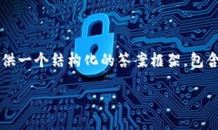 提示：由于篇幅限制，我